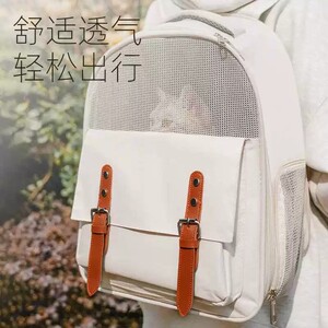 透气轻便大容量猫咪外出双肩包