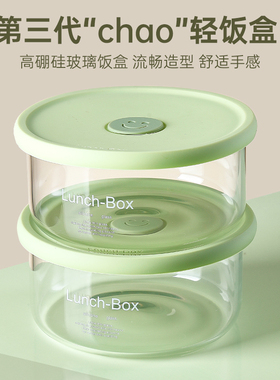超轻保鲜盒玻璃饭盒耐热便当盒带盖学生上班族带饭微波炉碗密封盒