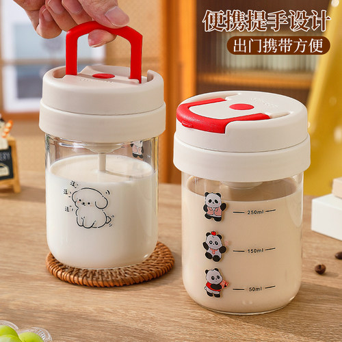 2025全自动搅拌新款玻璃杯电动高颜值耐高温水杯便携豆浆咖啡奶粉