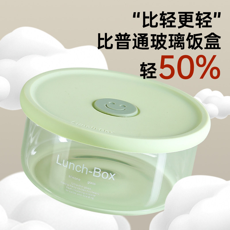 超轻保鲜盒玻璃饭盒耐热便当盒带盖学生上班族带饭微波炉碗密封盒