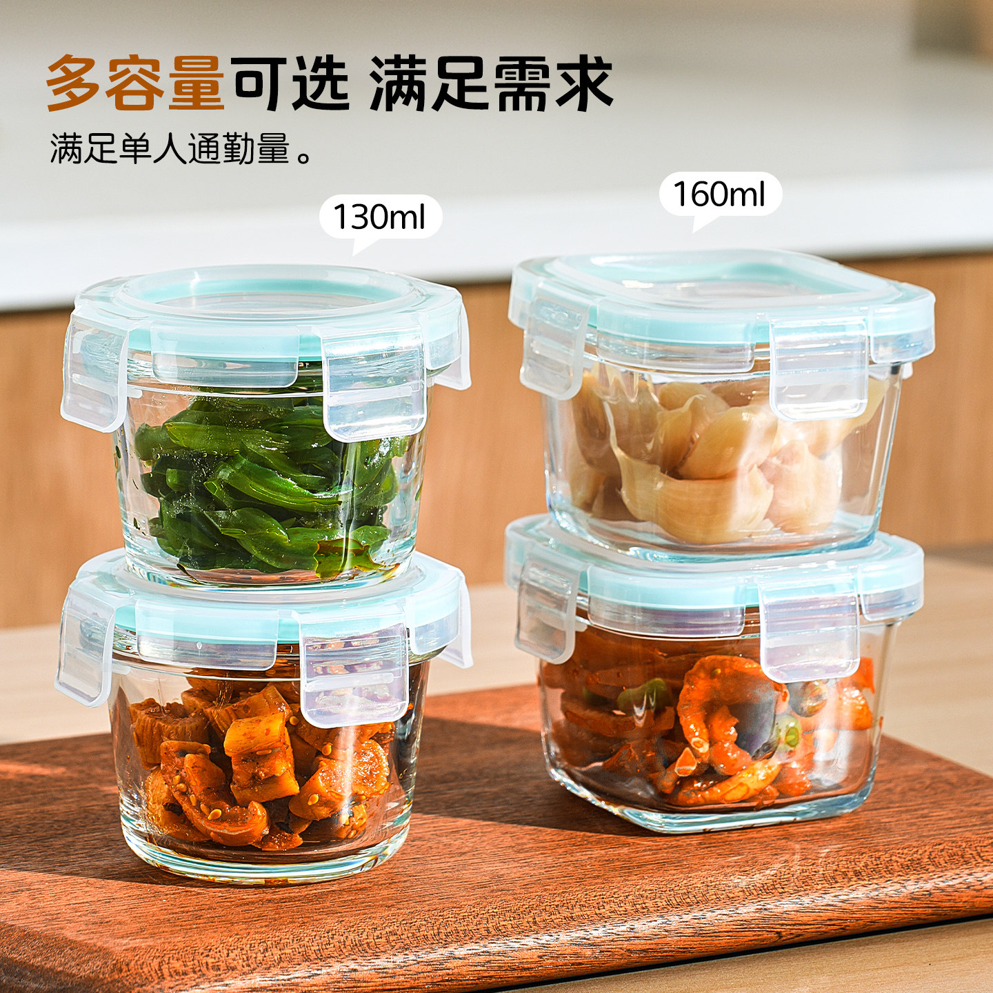 外带玻璃小号咸菜碗密封保鲜饭盒迷你酸奶办公室辣椒酱调料蘸料碗