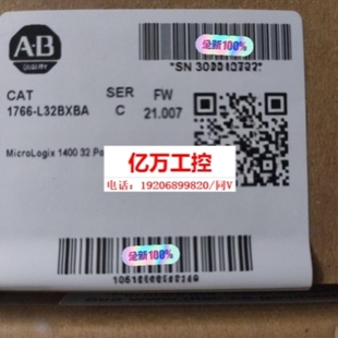 1766l32bxba 全新议价 模块 L32BXBA 议价议价议价1766