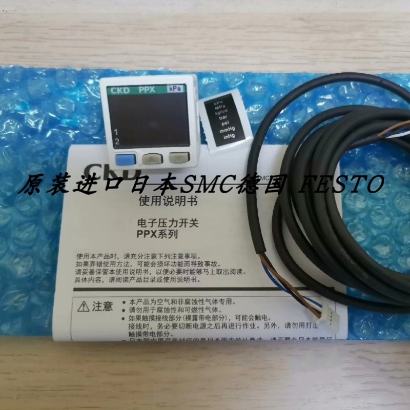 CKD真空数显压力表PPX-R01N-6M-KA/ PPX-R10N-6M-KA