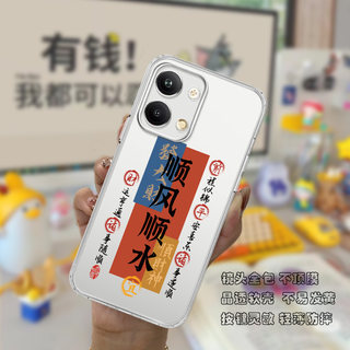 oppo防摔手机壳透明适用Reno9pro十+10复古8中国风7新中式6简约5时来运转4硅胶findX6曲屏K10不顶膜K11X软壳3