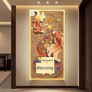 入口门到门入口装饰画锦鲤葫芦天冠祝福挂画中国风走廊过道Led灯