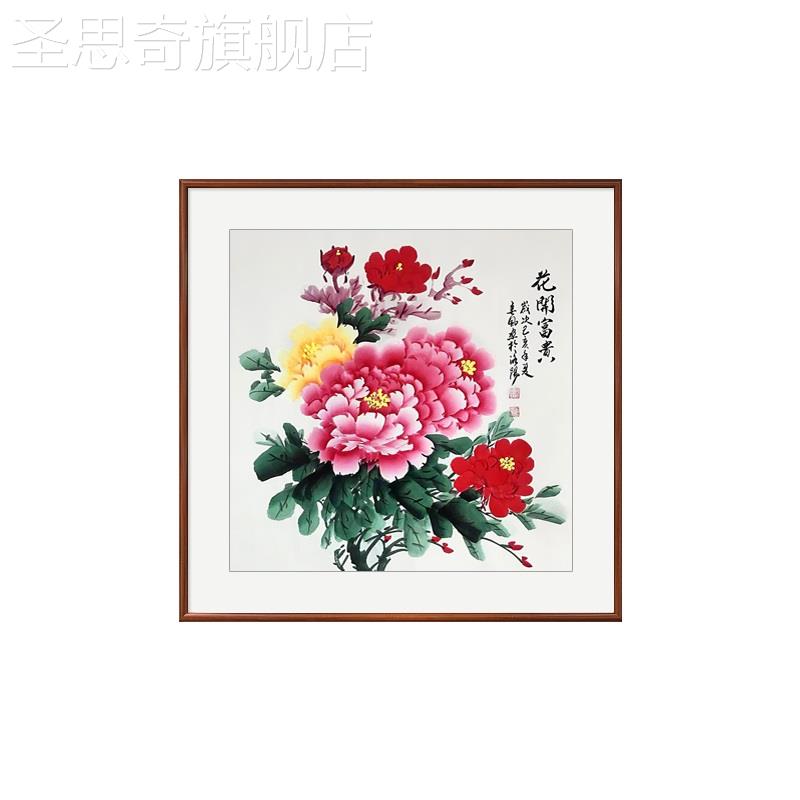 网红花开贵牡富丹花挂画国画斗方玄关装饰画中式花鸟走廊客厅饭厅