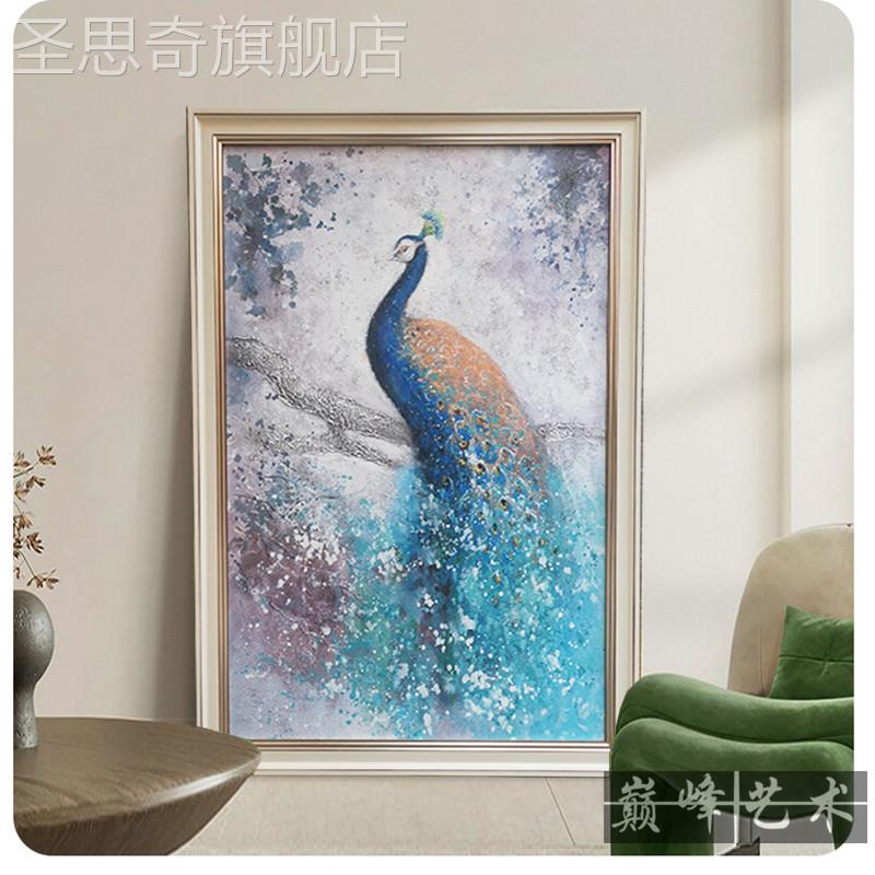 网红油画手绘北欧玄关装饰画简约现代餐厅挂画大幅书房客厅孔雀图片