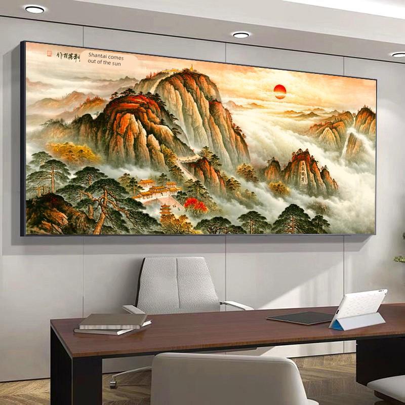 有山无水靠山图泰山日出挂画客厅背景山水风景画办公室国画装饰画