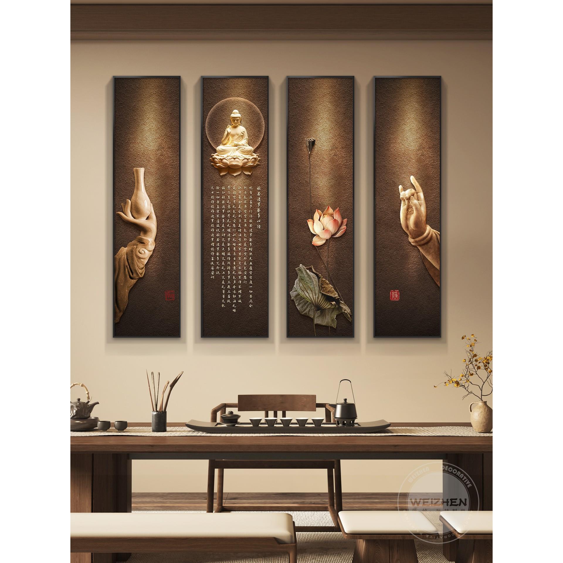 心经字画客厅装饰画中式禅意茶室布置高级感挂画竖版长条壁画四联