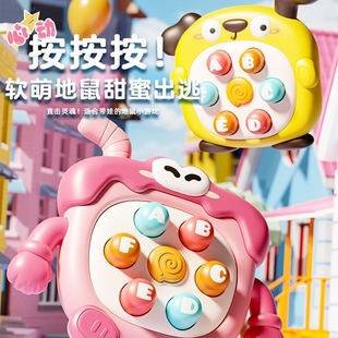 掌上迷你打地鼠按按乐婴儿早教益智宝宝手指按压玩具解压儿童口哨
