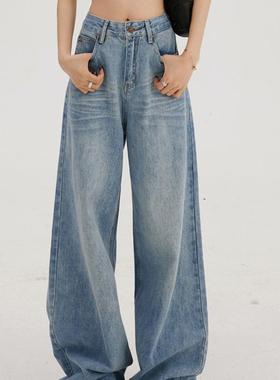 ZAVK2024美式复古高腰阔腿牛仔裤女新款宽松直筒褶皱垂感拖地长裤