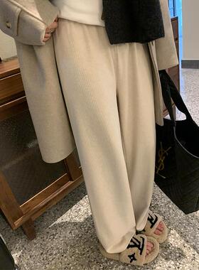 阿一 丝滑细腻 细坑条垂感直筒阔腿裤女秋冬休闲白色加绒针织裤子