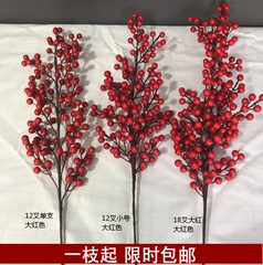hoa lụa để bàn Đám cưới trái cây màu đỏ cành đơn trái cây Giáng sinh trái cây tốt lành bọt trái cây trái cây may mắn trái cây mô phỏng vật liệu cắm hoa giả hạc rừng đào giả