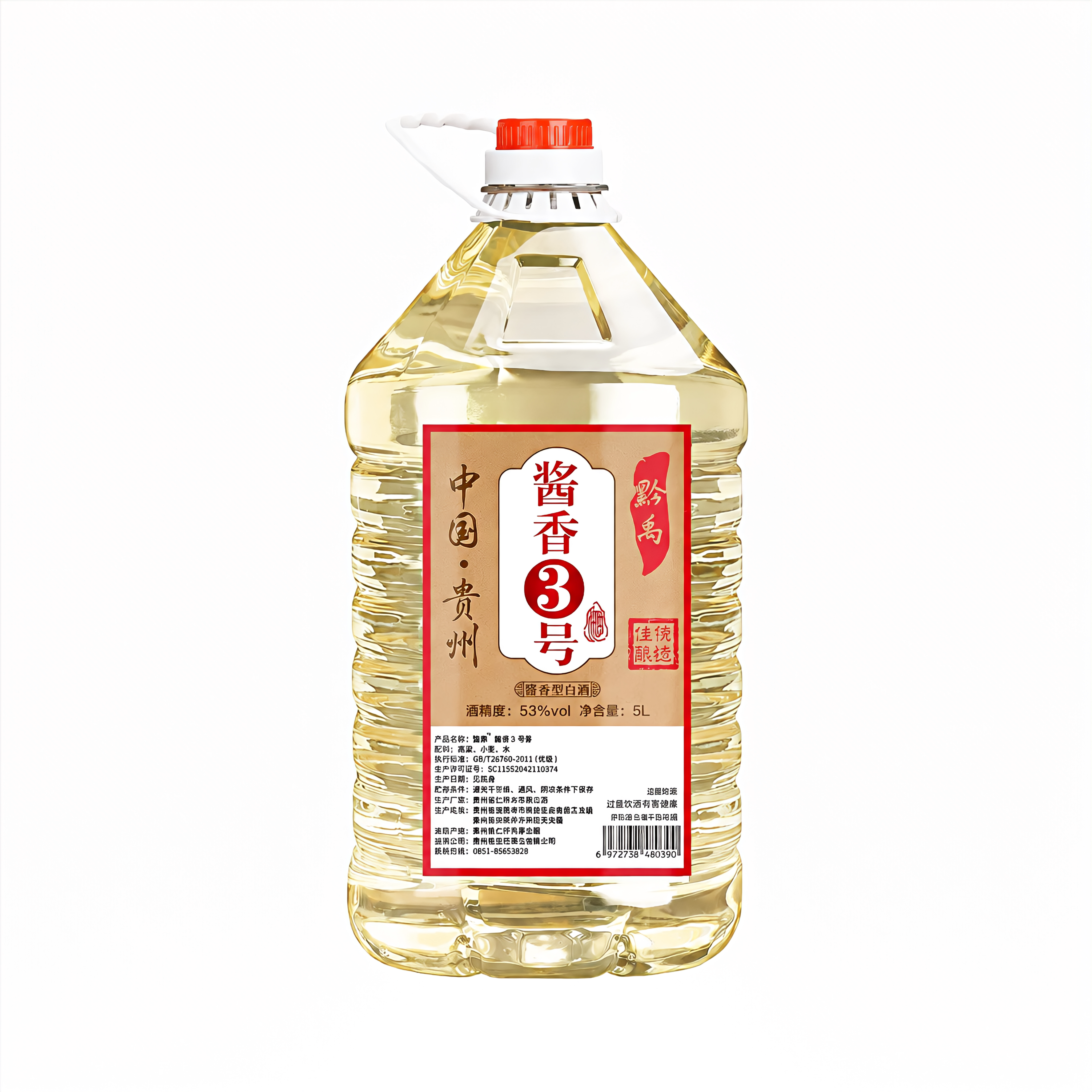 白酒纯粮食酒散装高粱酿酒 贵州茅台镇酱香型53度桶装 泡酒专用酒
