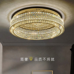 轻奢水晶吸顶灯后现代圆形大厅卧室灯现代简约高端大气客厅灯新款