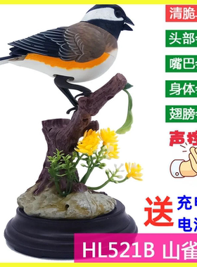仿真声控小鸟摆件创意可爱声控会讲话书房客厅家居摆件装饰2025新
