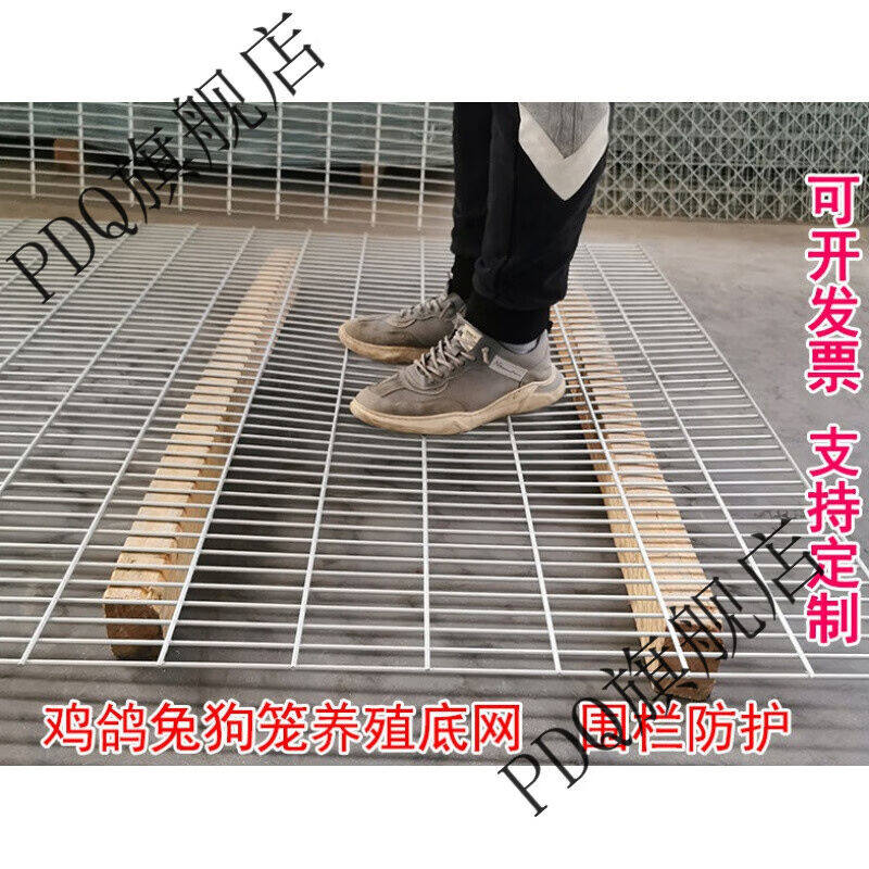 省之优底网镀锌网片加粗加厚长孔铁丝网格养殖隔离电焊网鸽舍狗笼属于什么档次？