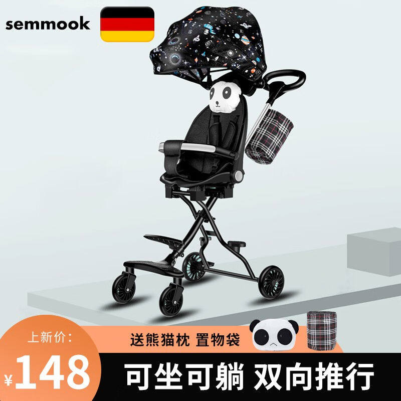 semmook遛娃神器轻便折叠可坐可躺高景观双向手推婴儿推车星空款属于什么档次？