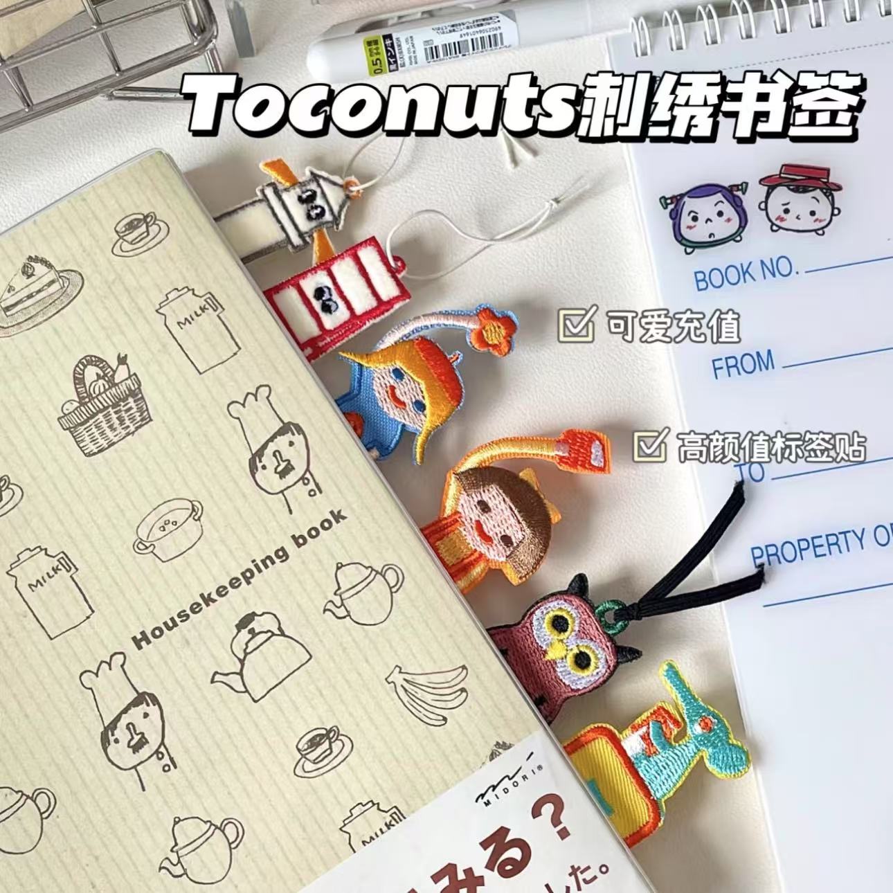 创意可爱小动物立体棉麻刺绣书签高颜值ins粉笔记阅读送朋友礼物