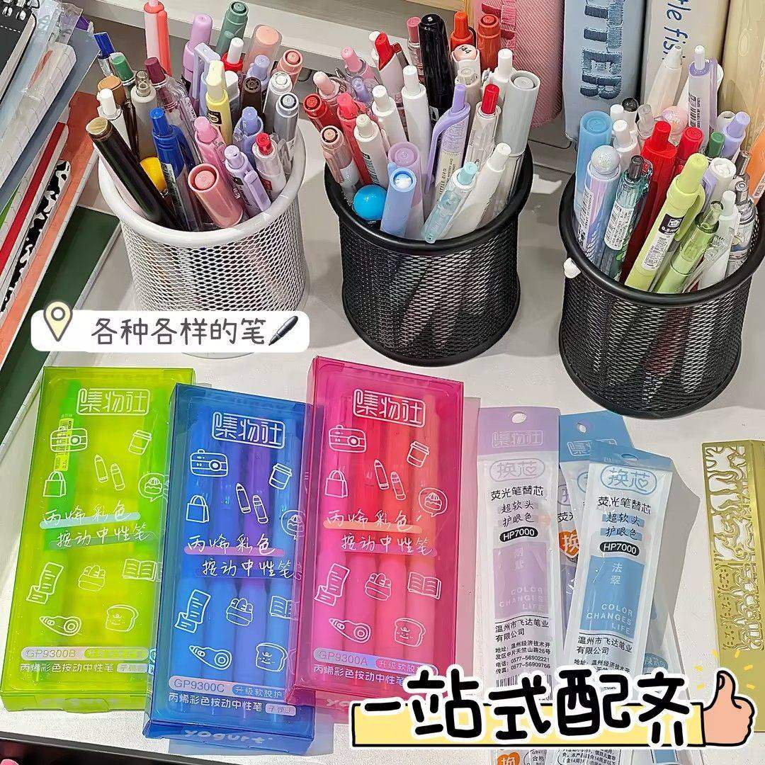 特价超值文具大礼包手账本按动笔修正带开学文具盲盒福袋创意,模玩/动漫/周边/娃圈三坑/桌游,动漫挂件/文具,淘宝优惠券,粉丝福利购,淘宝优惠卷