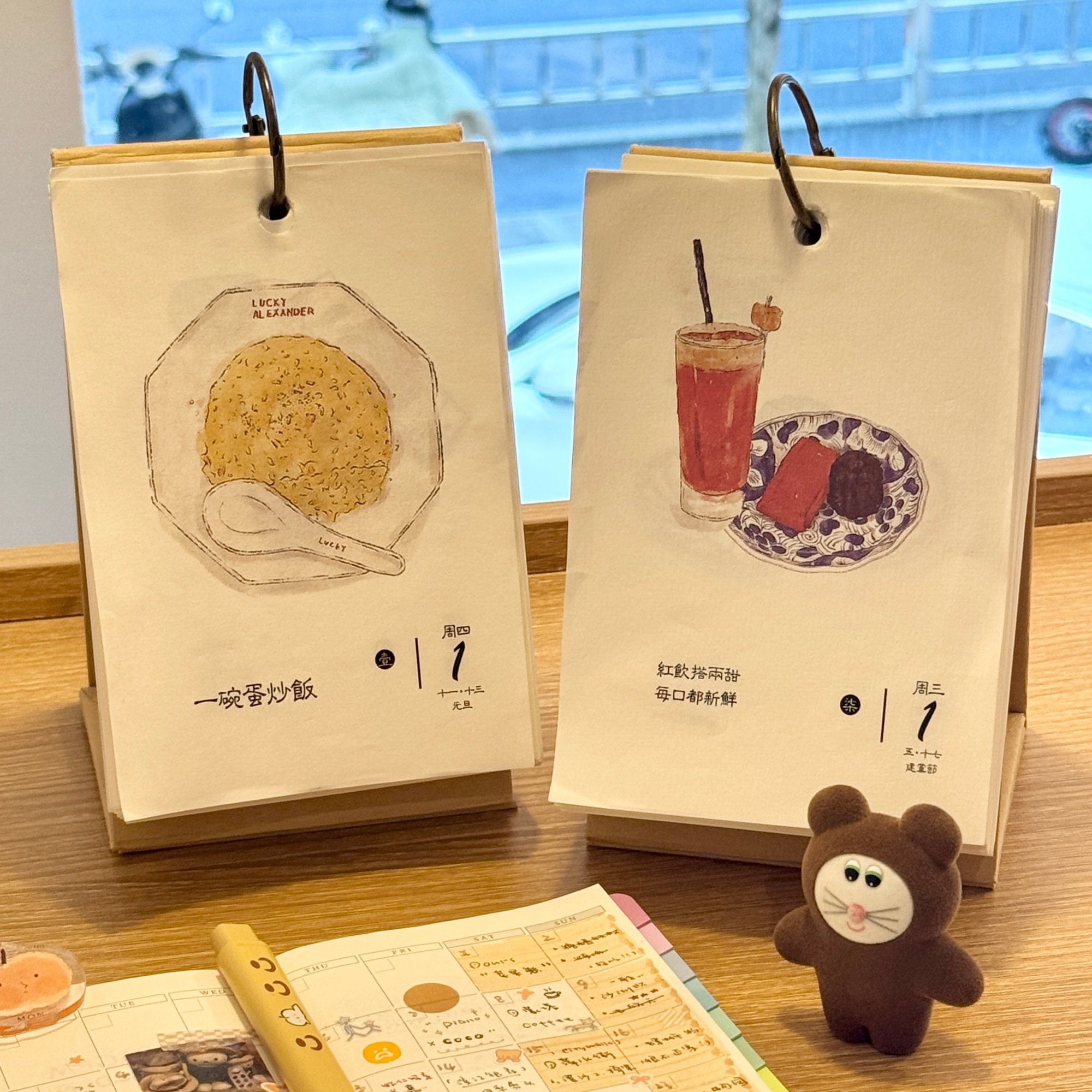 2026年原创手绘美食插画台历高颜值咖啡餐厅手撕挂历日历桌面装饰,文具电教/文化用品/商务用品,台历,淘宝优惠券,粉丝福利购,淘宝优惠卷