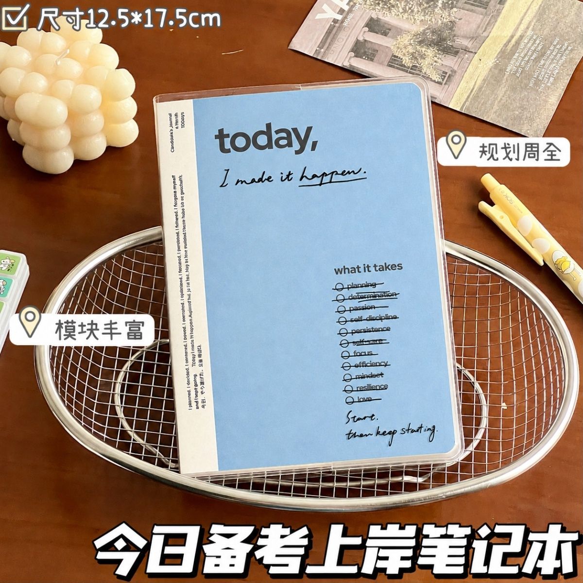 今日备考上岸本ins简约计划本每日打卡日程本学生考研考公笔记本图片
