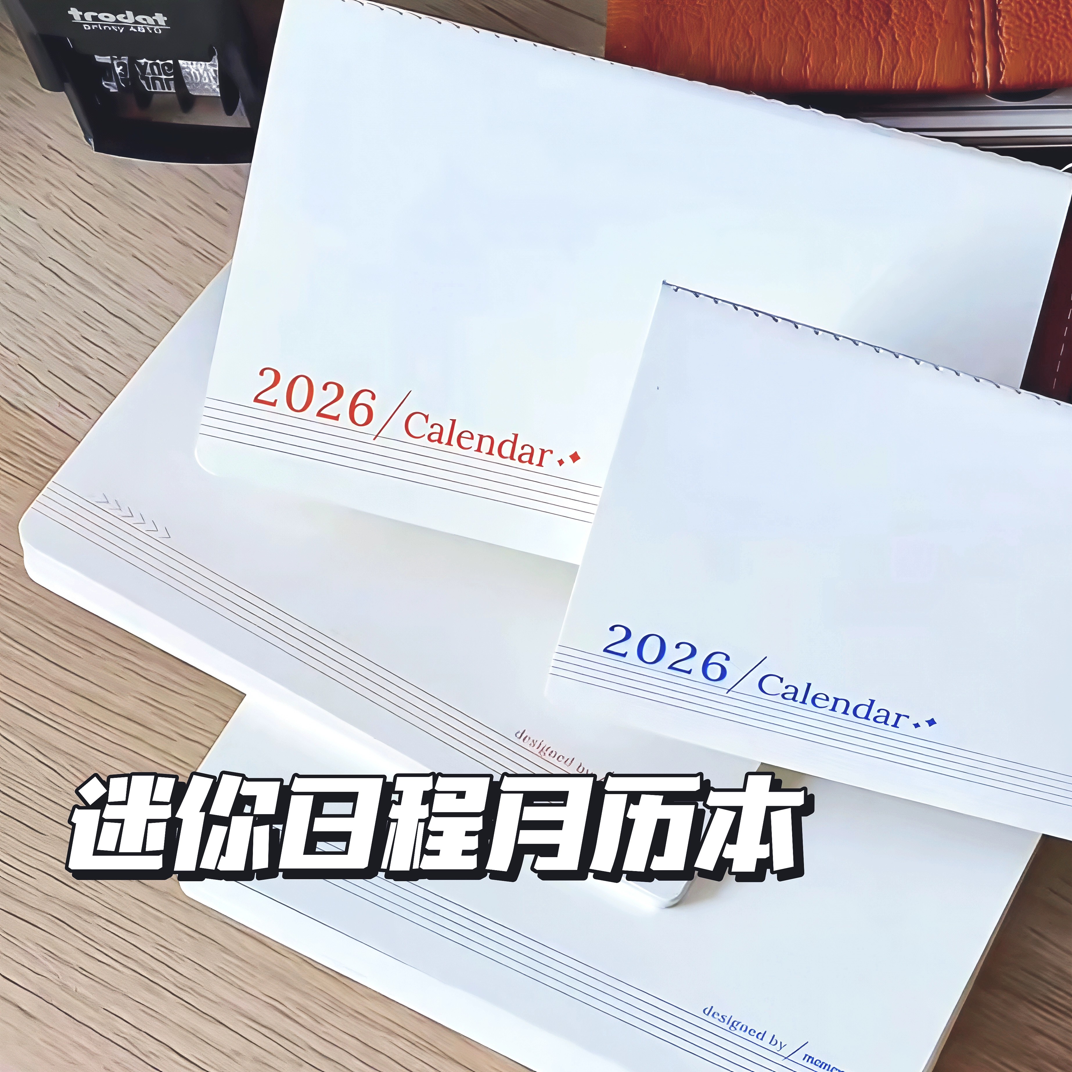 2026新款日程记录迷你存折月历本韩系日历手账日程计划笔记本
