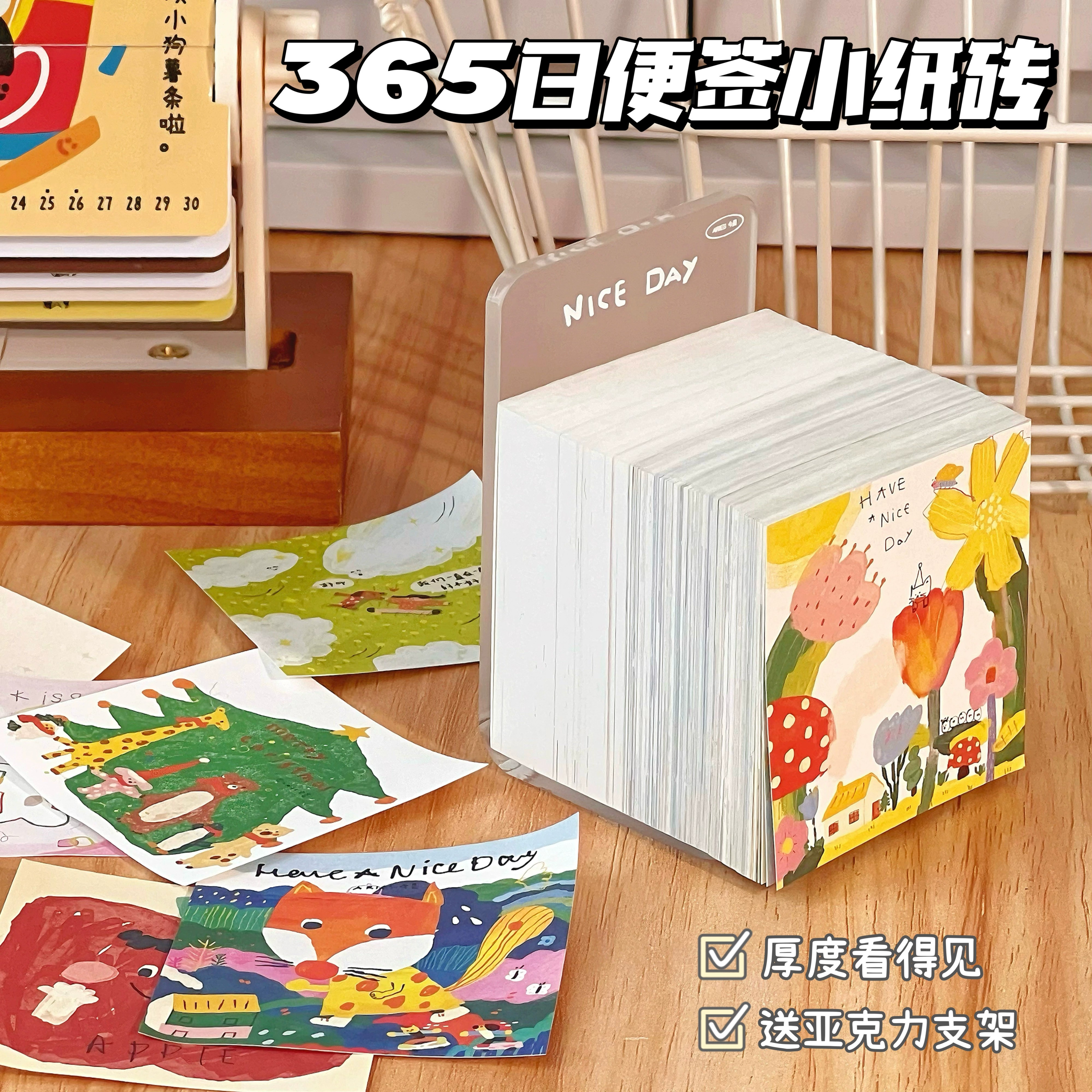 2026新款迷你便签小纸砖可爱治愈风手帐素材拼贴盐系便签本留言纸