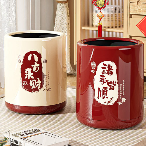 【董宇辉推荐】国风双筒垃圾桶