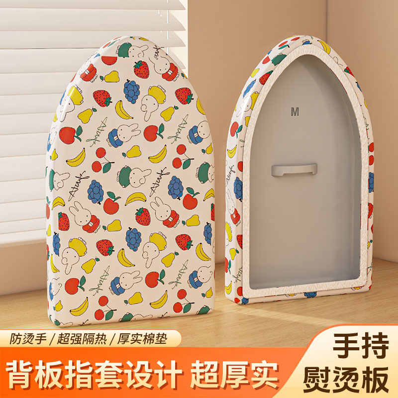 迷你烫衣板手持家用熨衣板电熨斗挂烫机垫板小型专用烫衣垫熨烫板