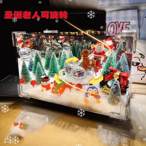 圣诞老人旋转魔方小夜灯手工DIY