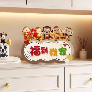 欢迎回家入户玄关摆台画创意五路财神爷客厅电视柜摆件高级感装饰