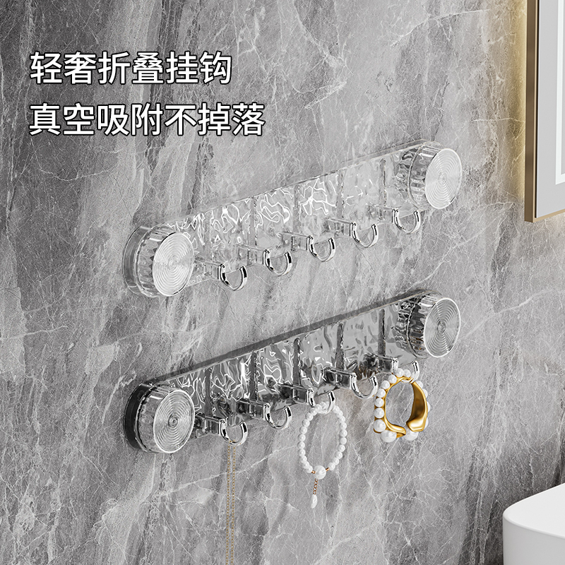 旋转吸盘波纹强力承重排钩挂钩