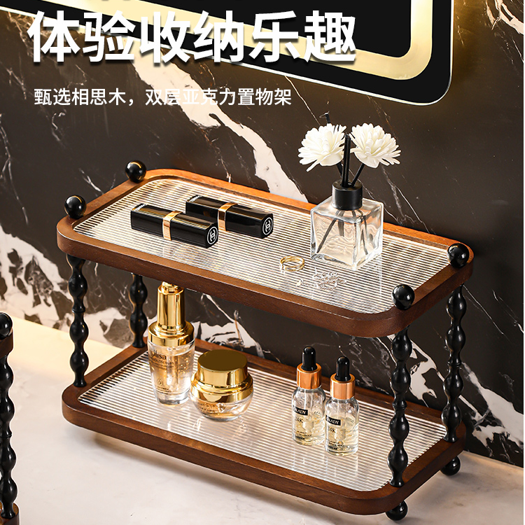 轻奢卫生间化妆品置物架厕所浴室洗漱台面香水护肤品双层收纳架子,收纳整理,桌面收纳盒,淘宝优惠券,粉丝福利购,淘宝优惠卷
