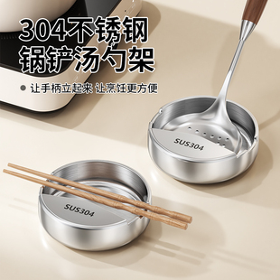 304不锈钢汤勺架筷勺架餐具盘锅铲架家用可立托盘置物架餐桌便携