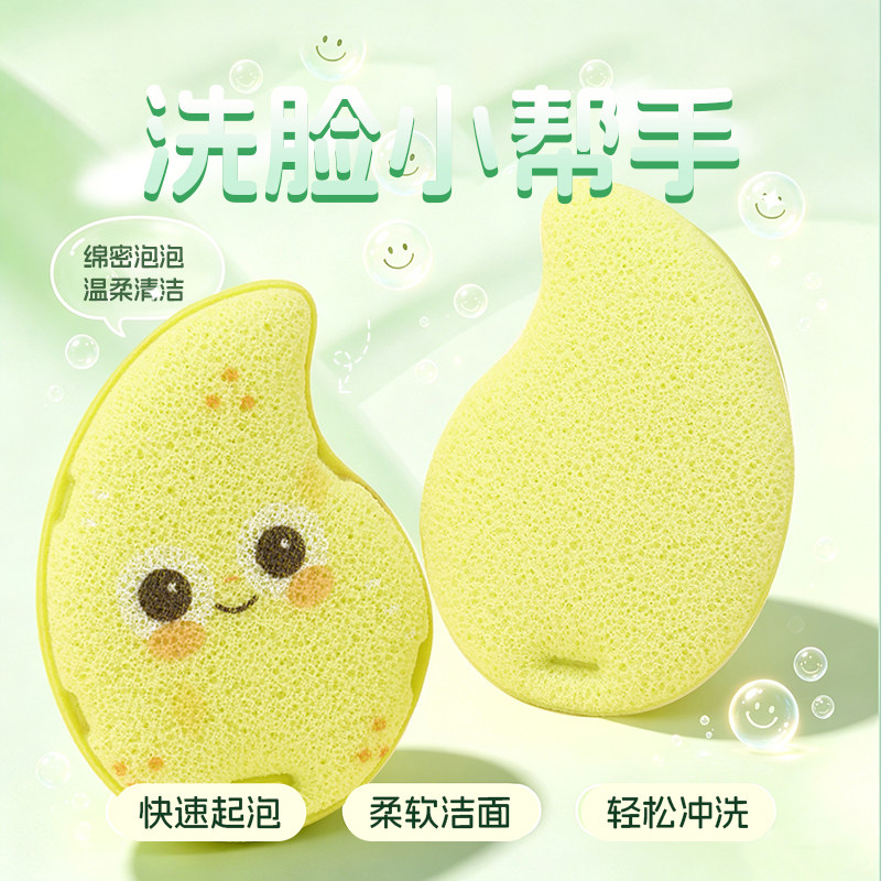 芒果加大柔软细腻洁面扑图片