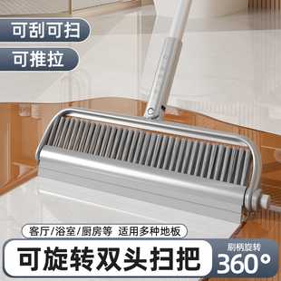 360度旋转双头扫把刮水拖把家用卫生间可推拉扫把刮水地刮清洁刷