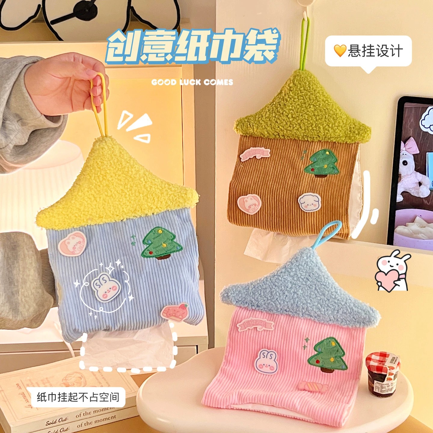 悬挂式纸巾袋下抽车载车内收纳客厅纸巾盒餐巾创意可爱抽纸袋布艺图片