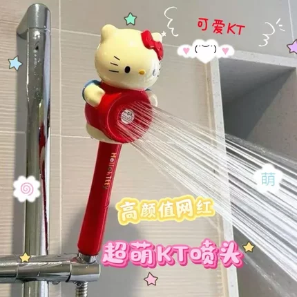 HelloKitty花洒kt花洒可爱kt猫日常通用尺寸家用手持婴儿宝宝儿童