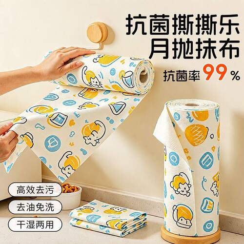 青柠猫手撕抹布周抛干湿两用洗碗布可水洗加厚印花懒人厨房百洁布