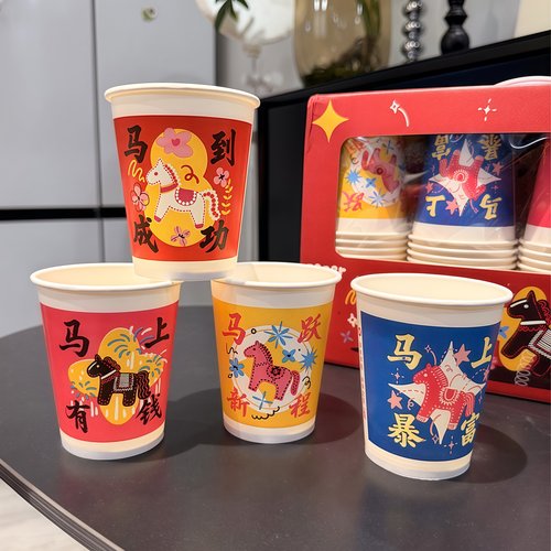 萌趣一次性杯子礼盒装食品级多色