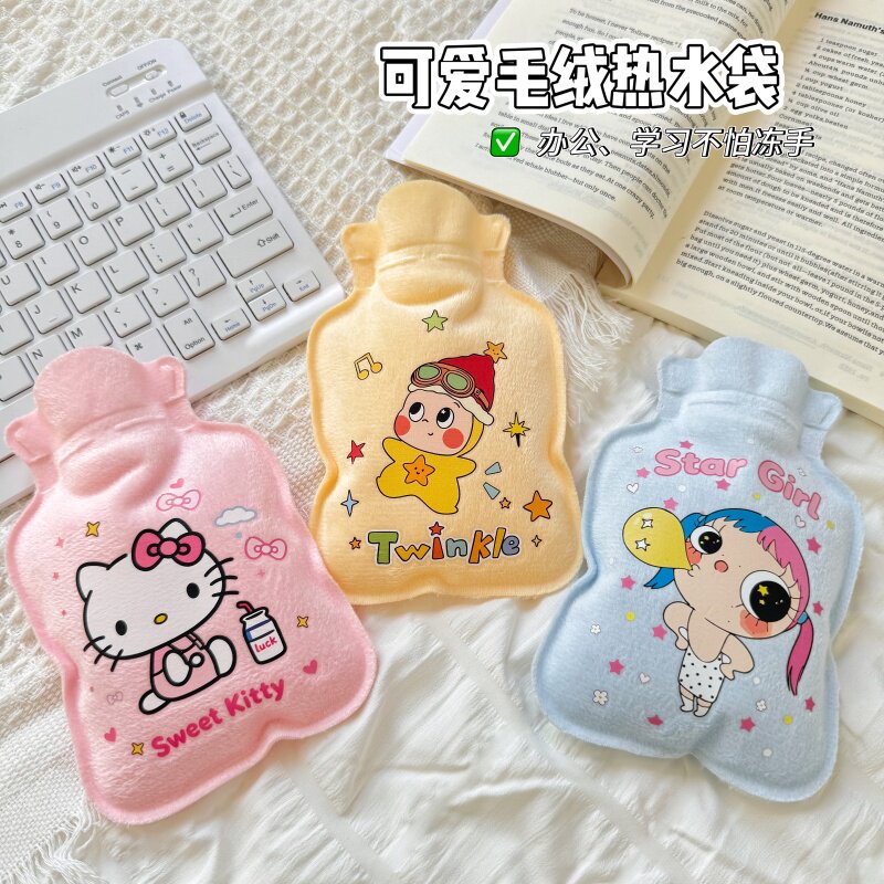 卡通迷你热水袋注水女小号暖水袋可爱暖手暖脚儿童随身暖宝宝热宝