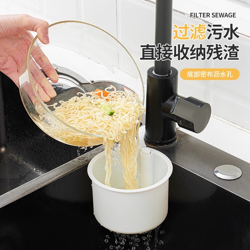 厨房水槽过滤篮一键按压式沥水架