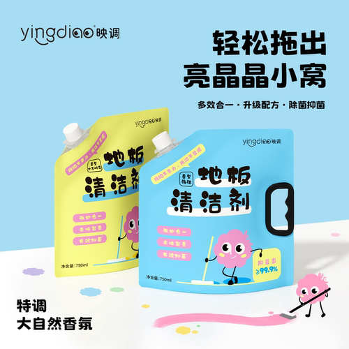 映调地板清洁剂养护多效去污香氛