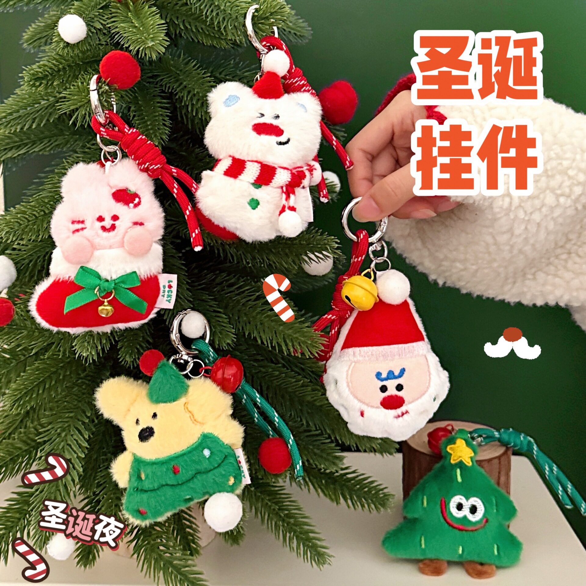 圣诞毛绒公仔挂件少女百搭