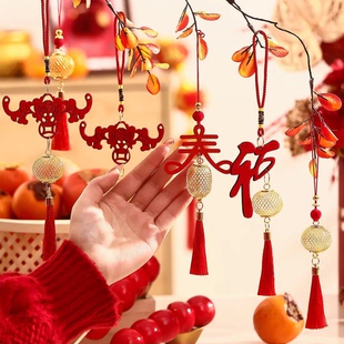 新年红色木牌春字挂件金属灯笼球挂饰店铺客厅绿植小挂饰汽车挂件