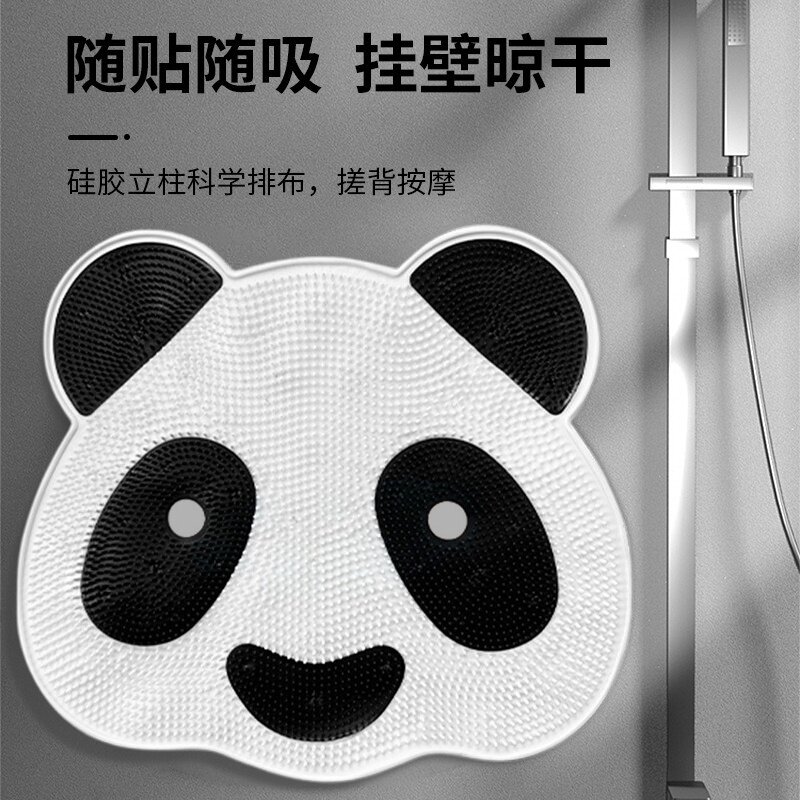 熊猫硅胶按摩垫懒人搓澡搓背浴室吸盘防滑垫洗脚搓脚板去死皮神器
