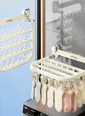 吸盘折叠袜子晾晒架免打孔袜子架阳台飘窗多夹子晾衣架晒袜子神器