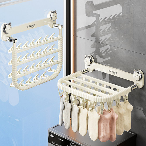 吸盘袜子晾晒架多功能无痕可折叠