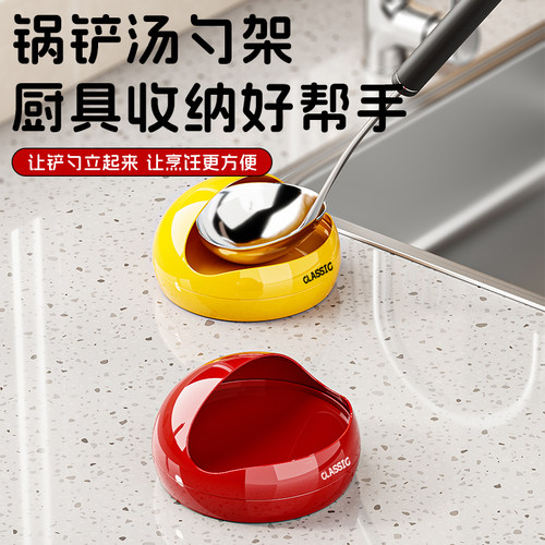 食品级汤勺架拖锅铲架厨房用碗铲子汤勺架饭勺可立置物架餐桌托架